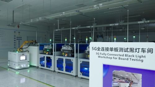 “用5G制造5G” 探訪國(guó)內(nèi)首個(gè)五星5G工廠的智造革命