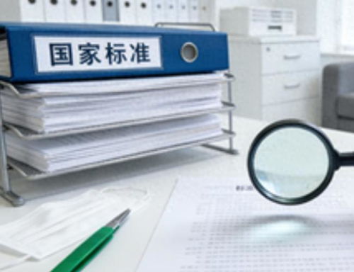信息技術(shù)賦能 新國標(biāo)護(hù)航稀土資源再利用與兒童用品安全